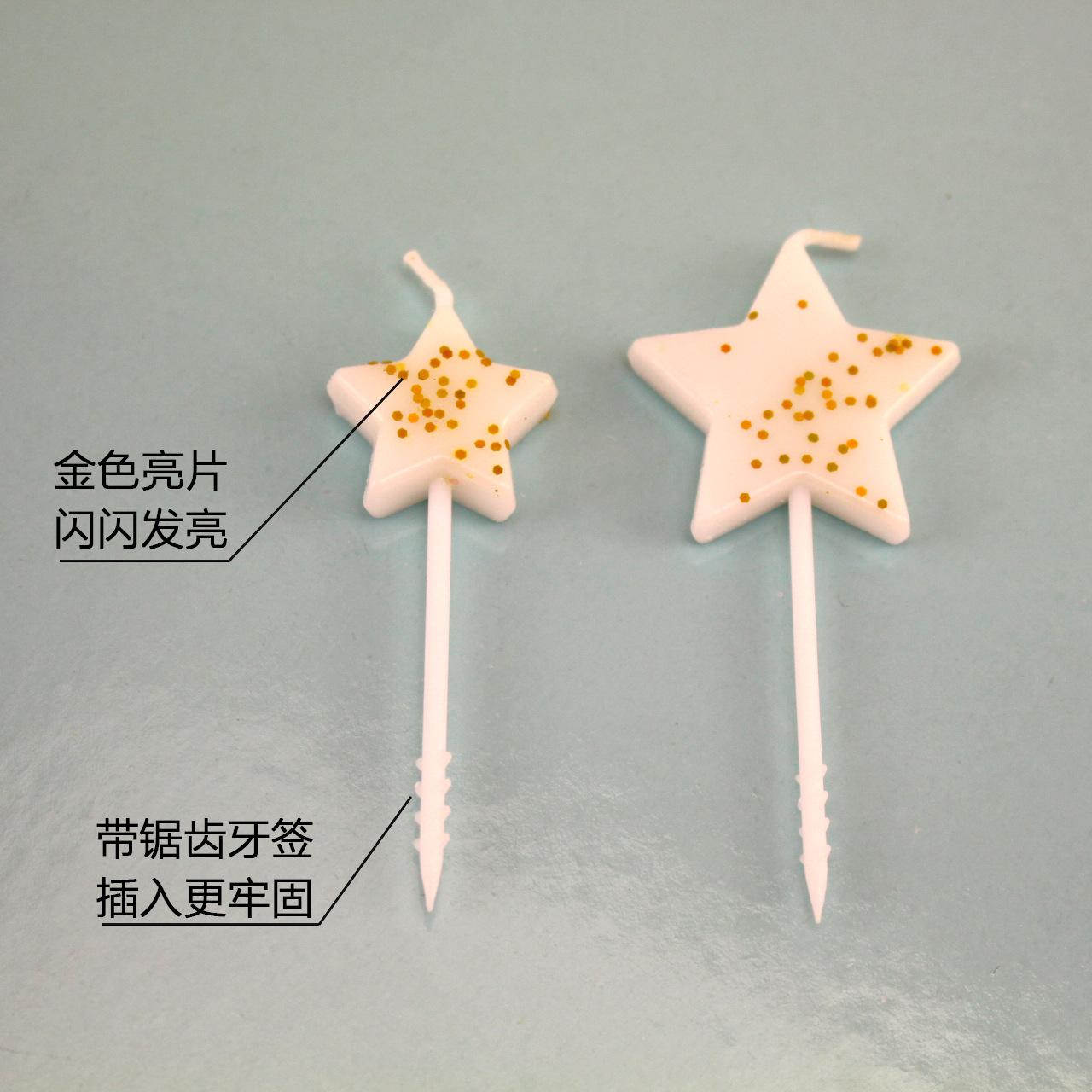 撒金五角星2