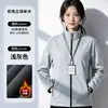 Nueva chaqueta de exterior ropa de trabajo estampado logo empresa personal de oficina tienda 4S chaqueta de trabajo chaqueta impermeable