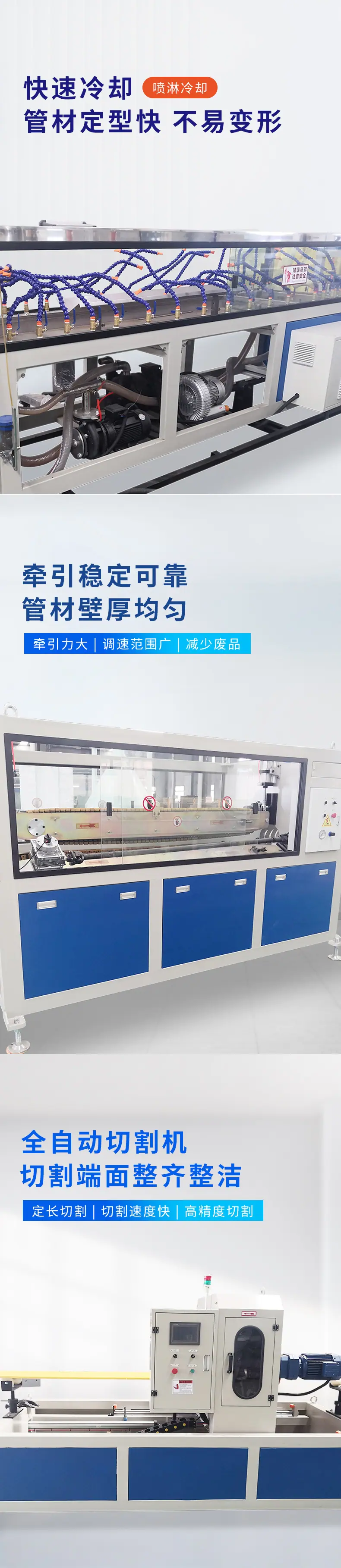 预应力波纹管_02
