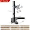 Suporte de Metal para Monitor de Mesa com Braço Ajustável, Altura Ajustável Sem Furos, Suporte Espessado para Computador 10-32 polegadas