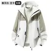 2026 Nueva Chaqueta de Invierno a Prueba de Viento e Impermeable para Pareja Ropa de Montañismo para Exteriores para Hombres y Mujeres