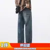 Pantalones Vaqueros Retro para Hombre Williampolo, Frescos y Resistentes al Desgaste, Estilo Retro Primavera y Verano Casual Sueltos de Pierna Recta