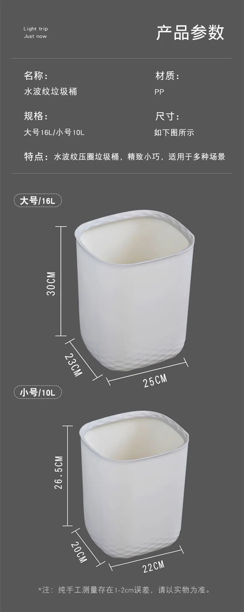 垃圾桶_09.jpg