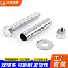Tornillos de Expansión Interna Hexagonales Externos de Acero Inoxidable 304 201 Pernos de Expansión Interna Hexagonales Externos M6M8M10M12