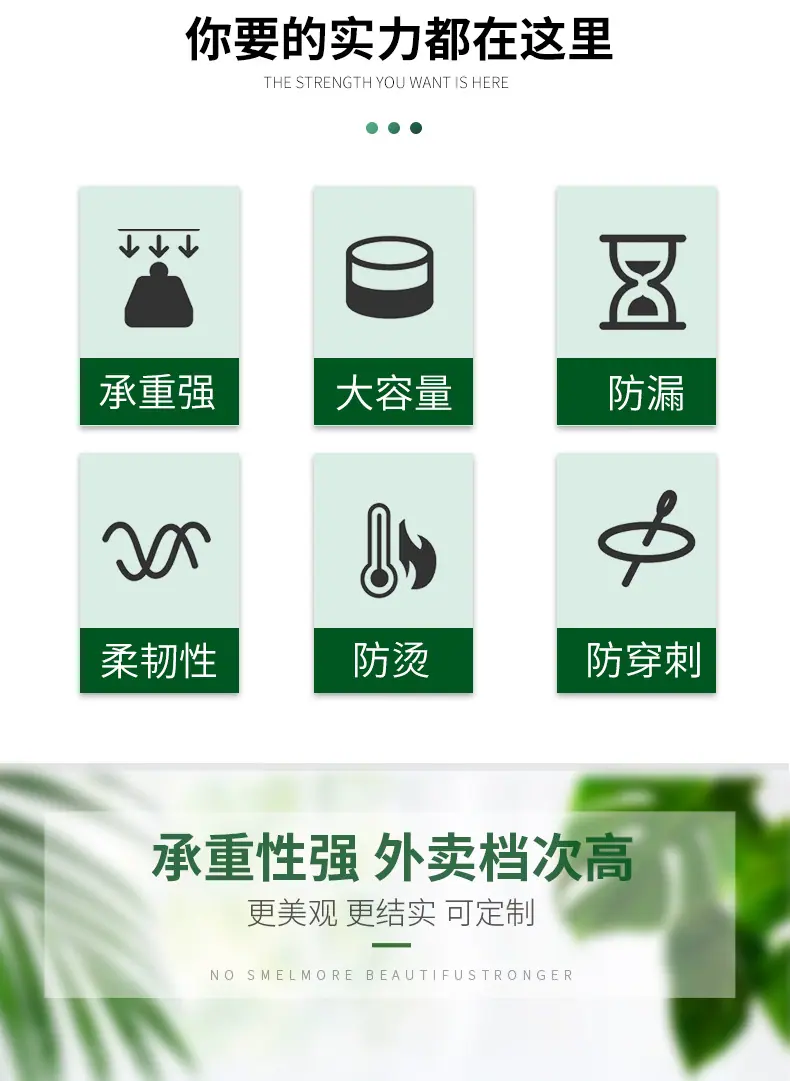 详情4