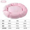 Ninho de Gato de Inverno Z Acolchoado Estilo Abraço Nuvem Nidinho para Pet Outono e Inverno Quente Cama Redonda para Cachorro Cama para Gato Sono Profundo