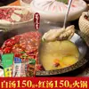 Base para Hot Pot Chongqing Sanwu Comercial 555 Ingredientes para Hot Pot Manteiga Sichuan 35 Tempero para Base de Hot Pot