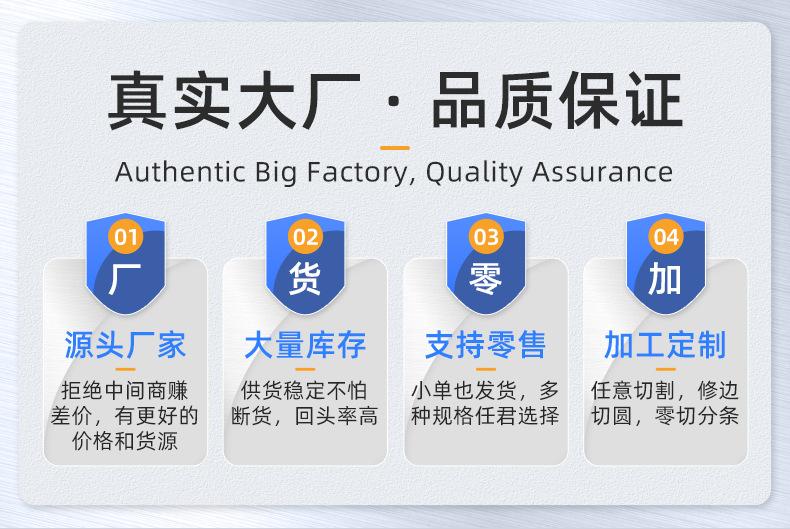 烨泰详情页_04
