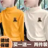 Y2135 # Roupa de Baixo Térmica Meia-Gola Alta para Meninos Nova Primavera Camiseta de Manga Longa Infantil Top Quente para Bebê Roupa Infantil.
