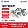 Em estoque Fornecimento de tampa de rosca hexagonal externa galvanizada m6 de alta resistência GB porca sextavada espessada com dentes finos