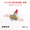 Accesorios para Compresor de Aire Juego Completo Válvula de Drenaje Engrosada Tanque de Aire Tapón de Purga Interruptor de Tornillo Recipiente a Presión