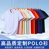 Camisas tipo polo de algodón Piqué Hechas a Medida Ropa de Trabajo con Impresión de Logo, Camisas de Manga Corta de Negocios para Hombres y Mujeres, Uniformes de Trabajo Transpirables, Resistentes a las Arrugas y Duraderos