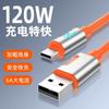 Cable de datos USB de carga rápida de silicona de 120 W Personalizado 6a para teléfono móvil Huawei OPPO tipo C Cable cargador 2 m
