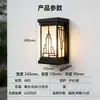Luz de Sensor Transfronteriza para Puerta, Impermeable para Patio de Villa, Escalera, Balcón, Luz de Baño, Luz de Pared LED con Sensor de Control de Luz para Exteriores