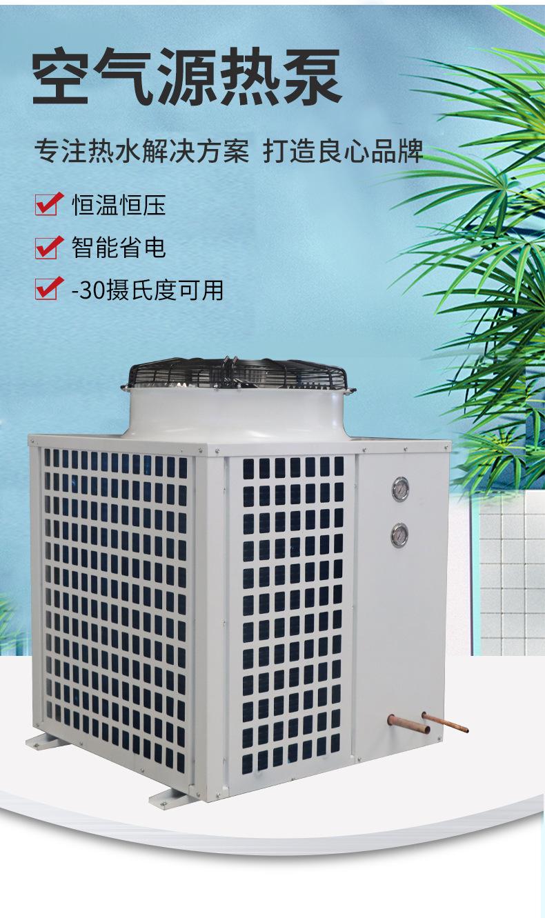 空气源热泵_02.jpg