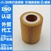 Filtro de Aceite 7605342 Hu7003X 1012015-26L La439 11427611969