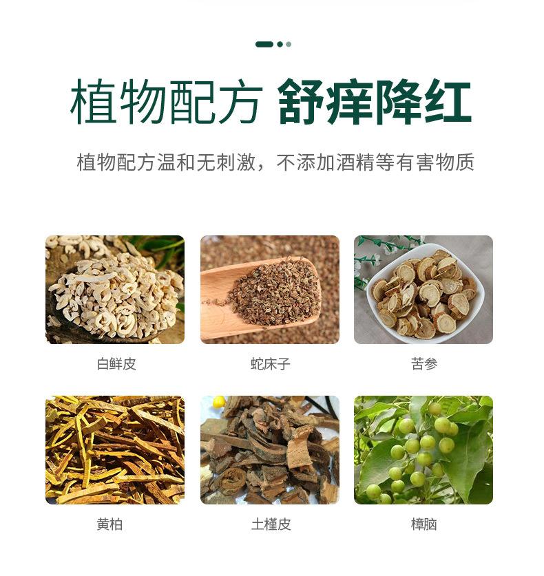 详情页_05.jpg