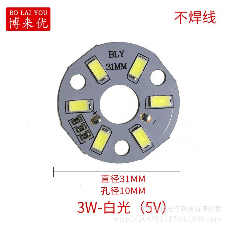 3W-白光(5V)直径31MM 孔径10MM.JPG