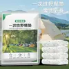 Esterilla Desechable para Picnic, Esterilla Impermeable para Exteriores, Esterilla de Playa Individual y Doble Impermeable y a Prueba de Aceite, Esterilla para Acampar en el Césped