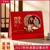 Calendário de Mesa 3D Ano do Carneiro 2027 Personalizado Estilo Chinês Impressão com Folha de Ouro Logotipo de Publicidade Corporativa Ornamento de Calendário Fabricante Atacado