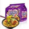 Unified Soup Master Paquete de 5 Fideos Instantáneos Listos para Comer Ramen Japonés Sopa de Pescado Tonkotsu Snack Nocturno Fideos Instantáneos Snack Nocturno para Saciar el Hambre