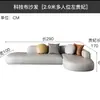 Sofá rinconero grande para sala de estar con forma única, chaise longue con forma de arco redondeado, sofá de cuero suave de algodón afelpado relleno de plumón