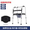 Andador para Ancianos, Andador de Acero Inoxidable, Muletas de Cuatro Patas para Discapacitados, Marco de Apoyabrazos Asistencial, Asiento de Inodoro Plegable