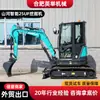 Escavadeira Sunward Intelligent Machinery Swe25Uf Exportação Direta Pequena Escavadeira Swe90E