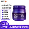 [Auténtico Oficial] Acondicionador de Keratina con Aceite de Coco Anti-Sequedad Procesamiento Personalizado Oem Suave y Fragante