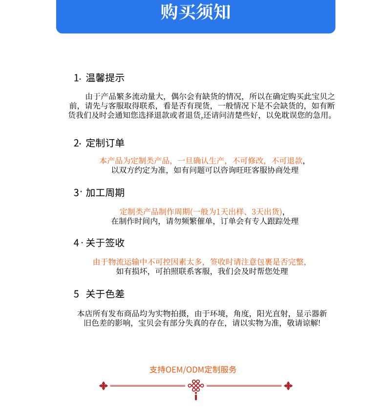 图文风工业厂房展示电商详情页__2025-04-26+17_