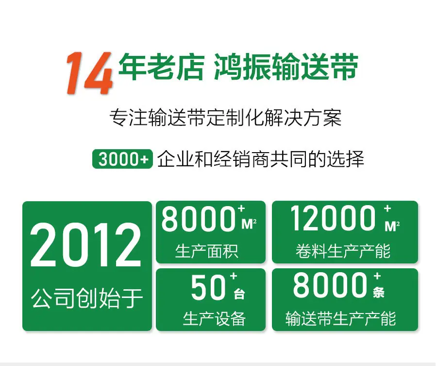详情页通版方案_03