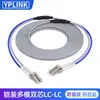 Cabo de Patch Cord Blindado de Fibra Óptica Youpu 50/125 Multimodo Dual-Core Lcscfcst Pigtail de Grau Carrier Cabo de Rede para Exterior