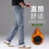 Nueva colección Otoño/Invierno 2026: con jeans para hombre elásticos, de corte holgado y pierna recta, pantalones largos casuales y estilos modernos