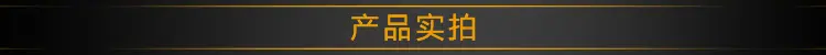实拍