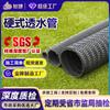 Tubería de Drenaje de Malla Corrugada de HDPE para Filtración de Agua en Subrasante de Carretera, Tubería Permeable para Vegetación de Carretera, Nuevo Material Impermeable