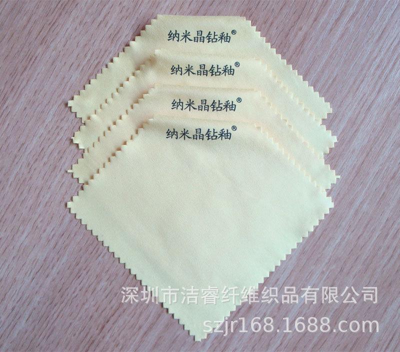 针一眼镜布