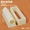 Conjunto de Ferramentas para Moldar Sushi com 3 Peças, Molde de Arroz com Alga Marinha, Kit de Material para Enrolar Bolinho de Arroz, Sushi Redondo Horizontal