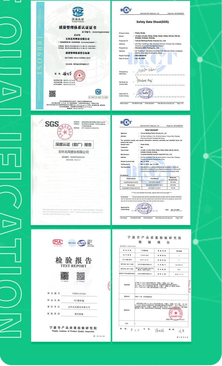 圣诞树雪人杯详情切片_24.jpg?x-oss-process=image/format,png