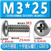 Tornillos de Acero Inoxidable 304 con Cabeza Redonda Ranura de Cruz Gb818 Tornillos para Máquina de Cabeza Semi-Redonda M3M4M5M6M8 Tornillos de Cabeza Redonda Ranurada