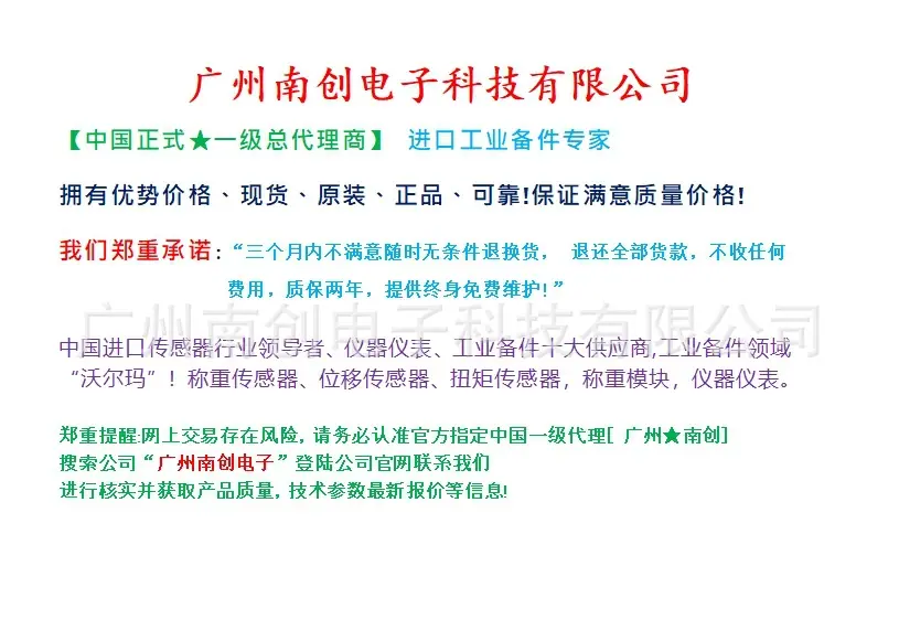 南创.png