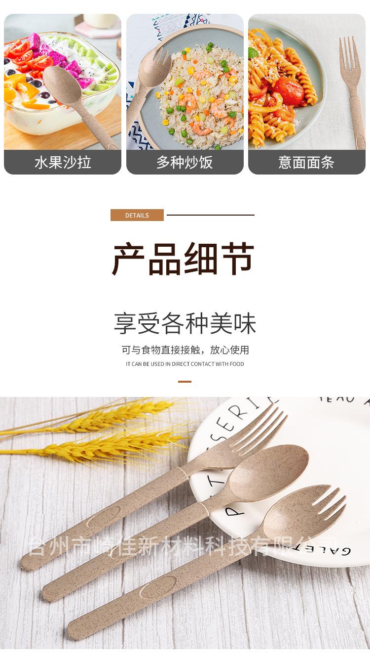 详情页_03