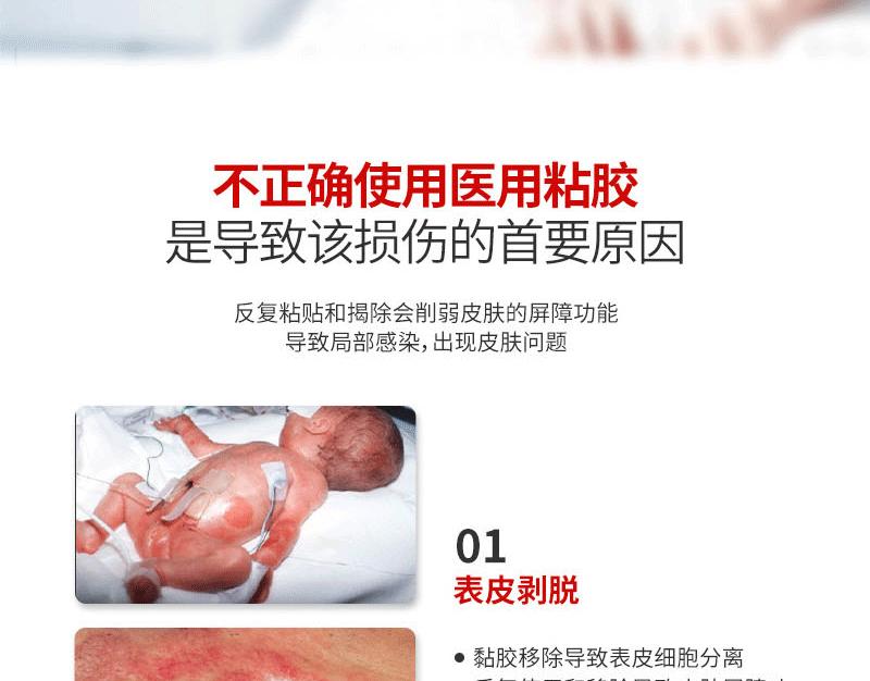 详情页_11