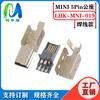 Puerto de Carga V3 Mini USB 5P Macho Placa Hundida Smt con Columna de Posicionamiento Interfaz Mini USB