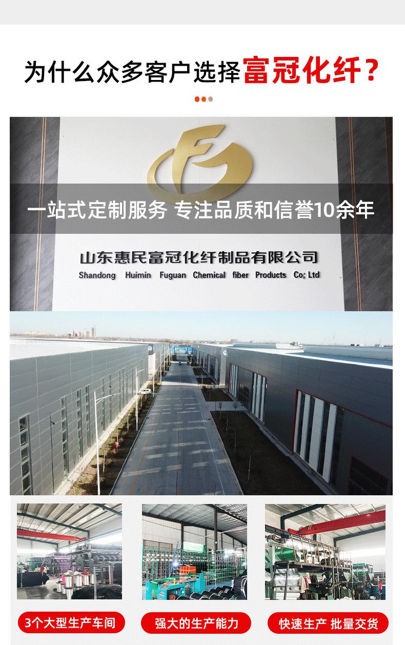 丛林魔网详情页_10.png