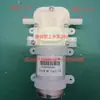 Bomba de Água Silenciosa para Máquina de Café, Bomba de Diafragma Silenciosa. Bomba de Água para Máquina de Bebidas. Máquina de Suco Vending Self-Service