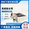 Venta Directa del Fabricante de Xinxiang de Maquinaria de Cribado de Deshidratación de Alta Frecuencia para Lodos de Carbón y Arenisca, Duradera, Eficiente y de Larga Duración