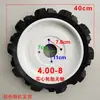Rueda sólida para motoazada 4.00-8 a prueba de pinchazos resistente al desgaste 3.50-6 sin cámara rueda trasera de motoazada rueda para remover la tierra