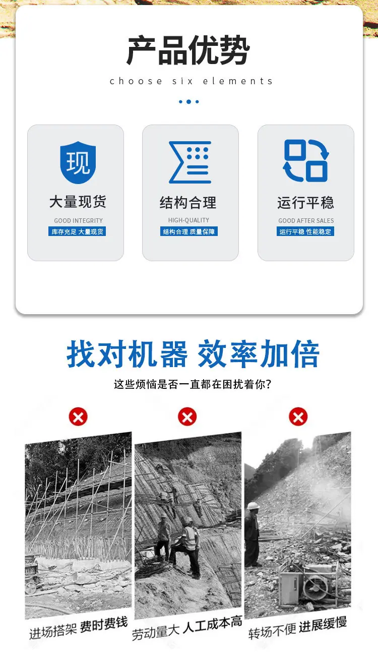 隧道钻机详情页_02.jpg