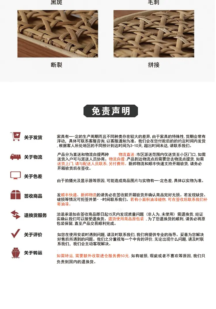 详情页_13.jpg