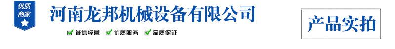 产品实拍